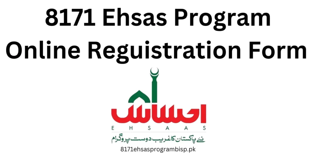 8171 Ehsas Program Online Reguistration Form