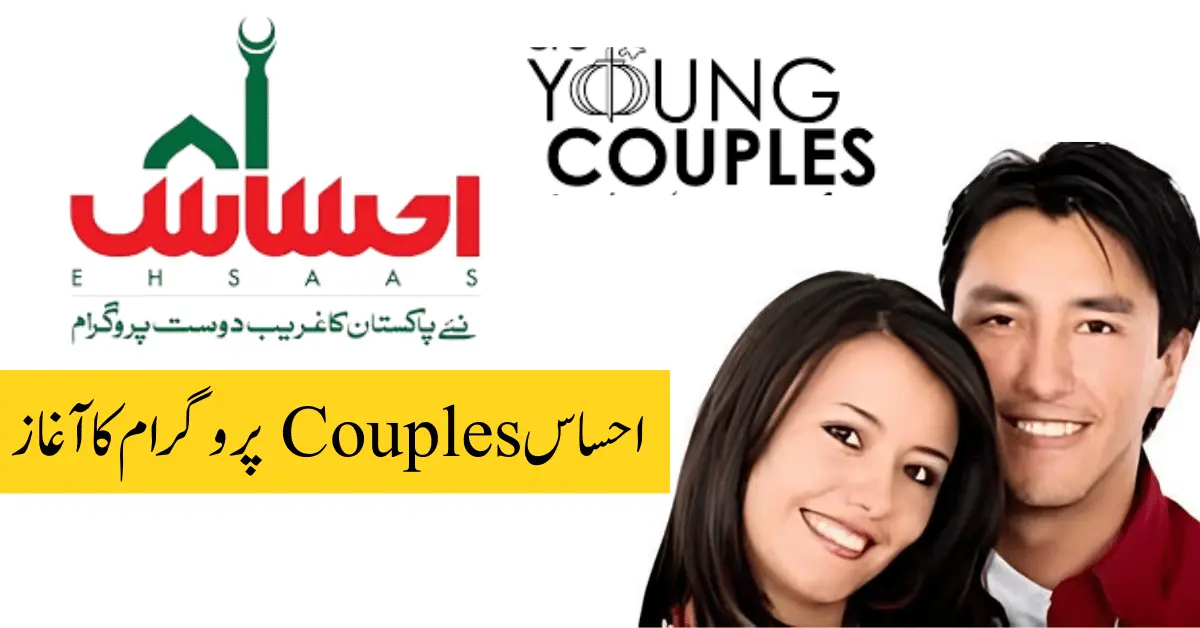 Ehsaas couple program