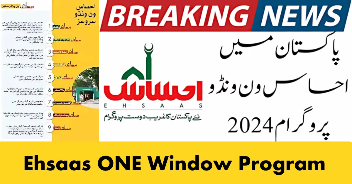 Ehsaas one window program