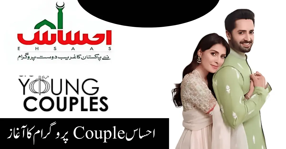 ehsaas couple program online registration