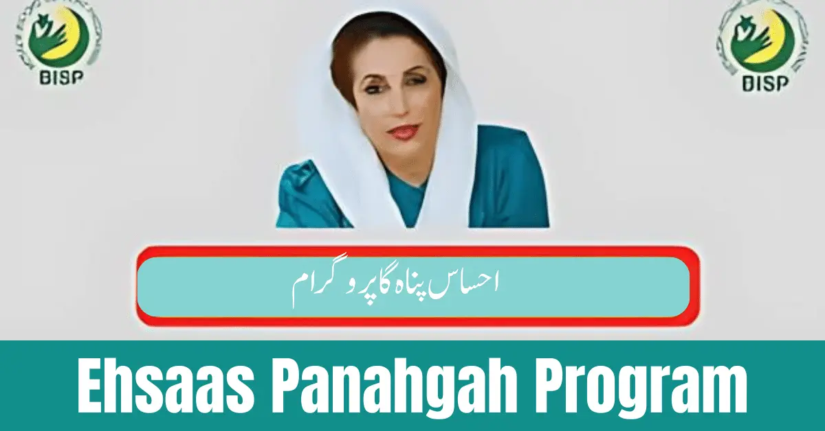 ehsaas panahgah program registration