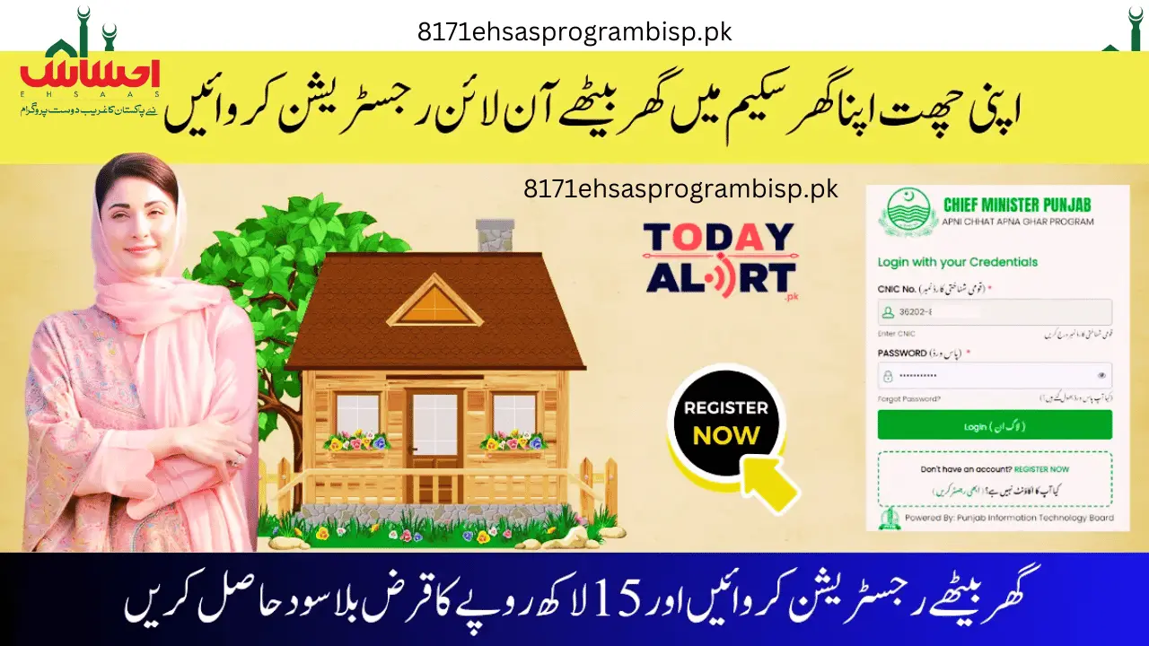 Launch of the Apni Chhat Apna Ghar Scheme